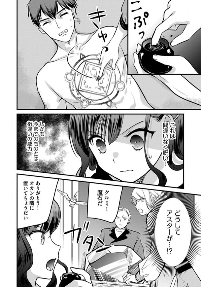 P14