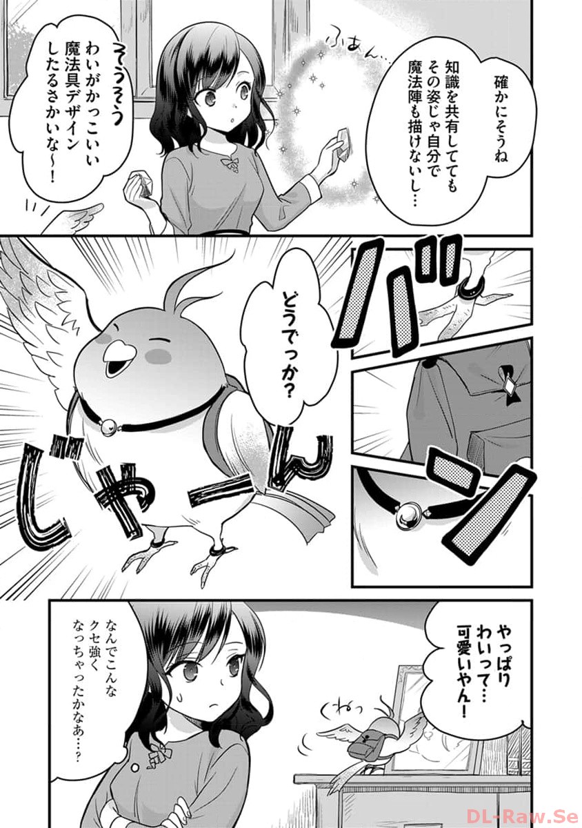 P7