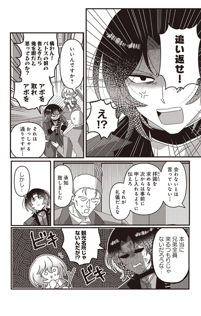 P4