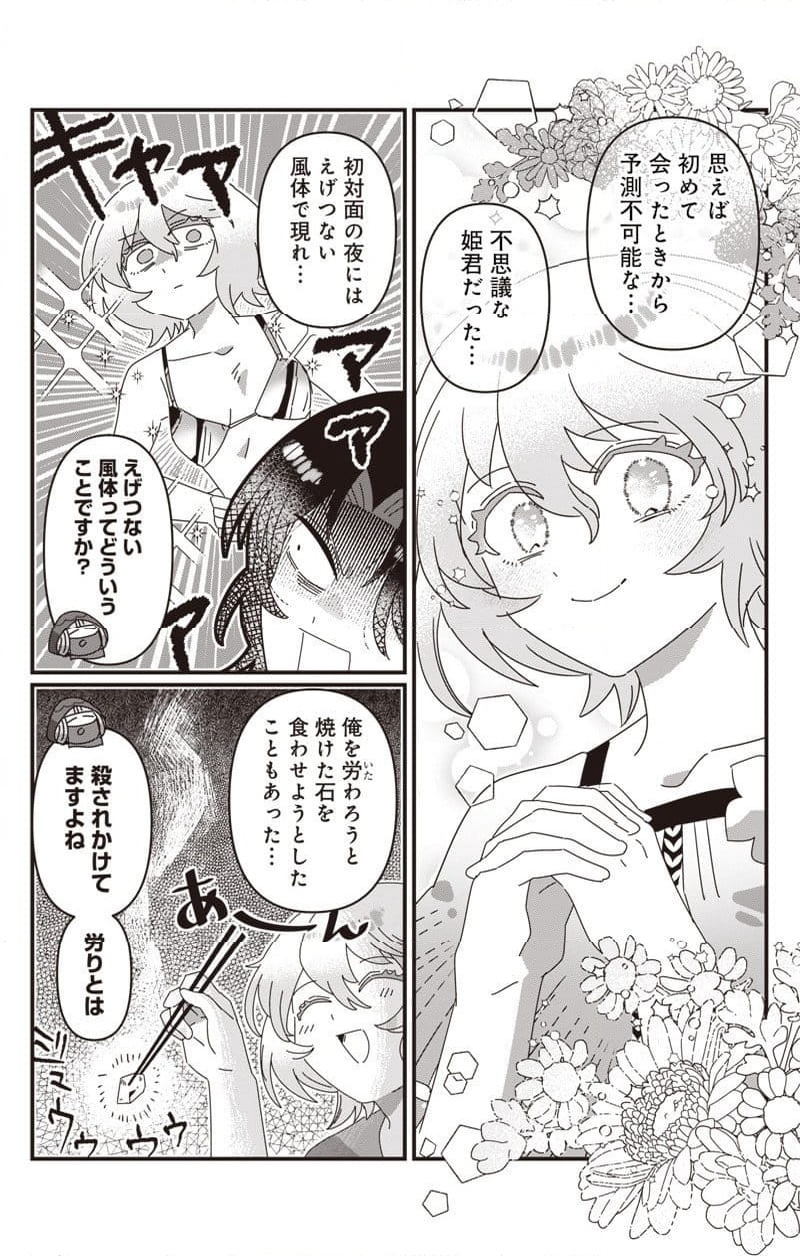 P8