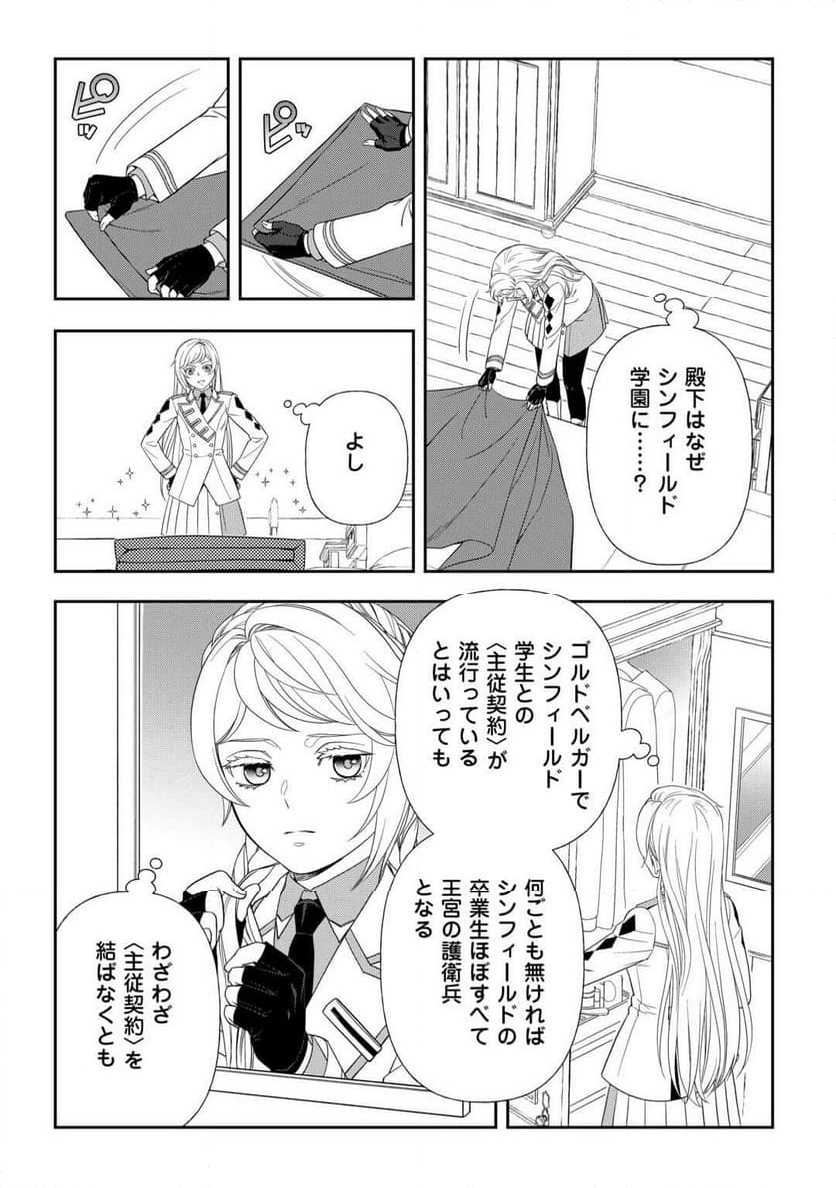 P20