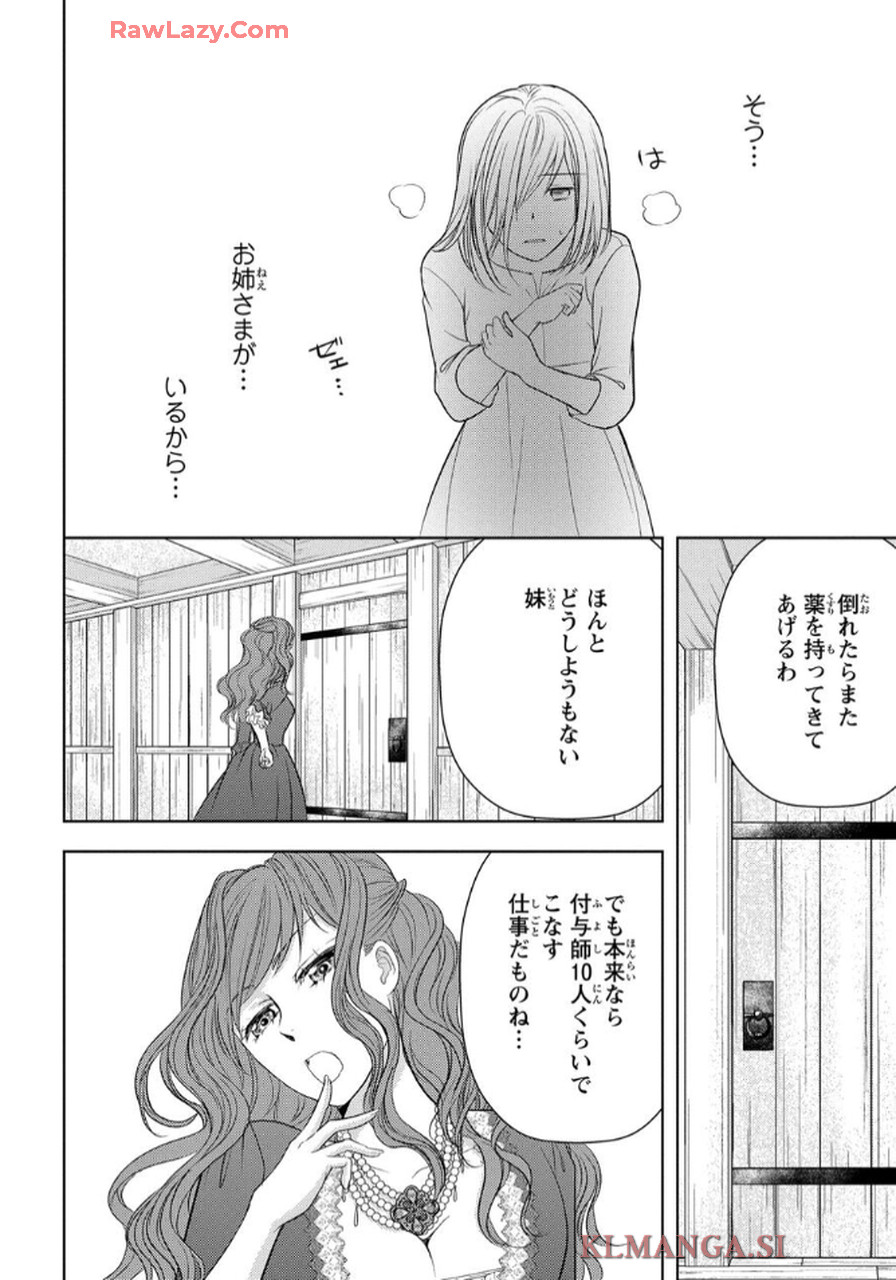 P25