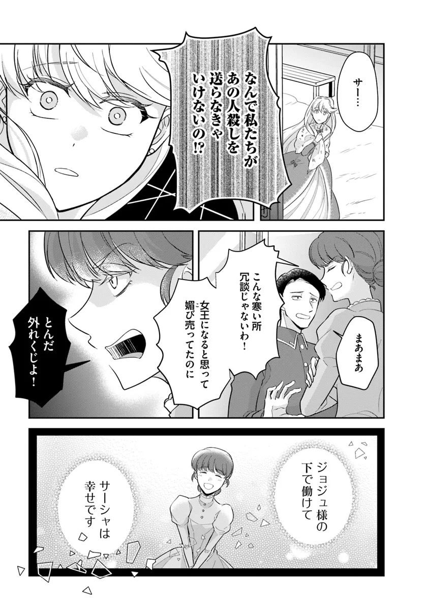 P33