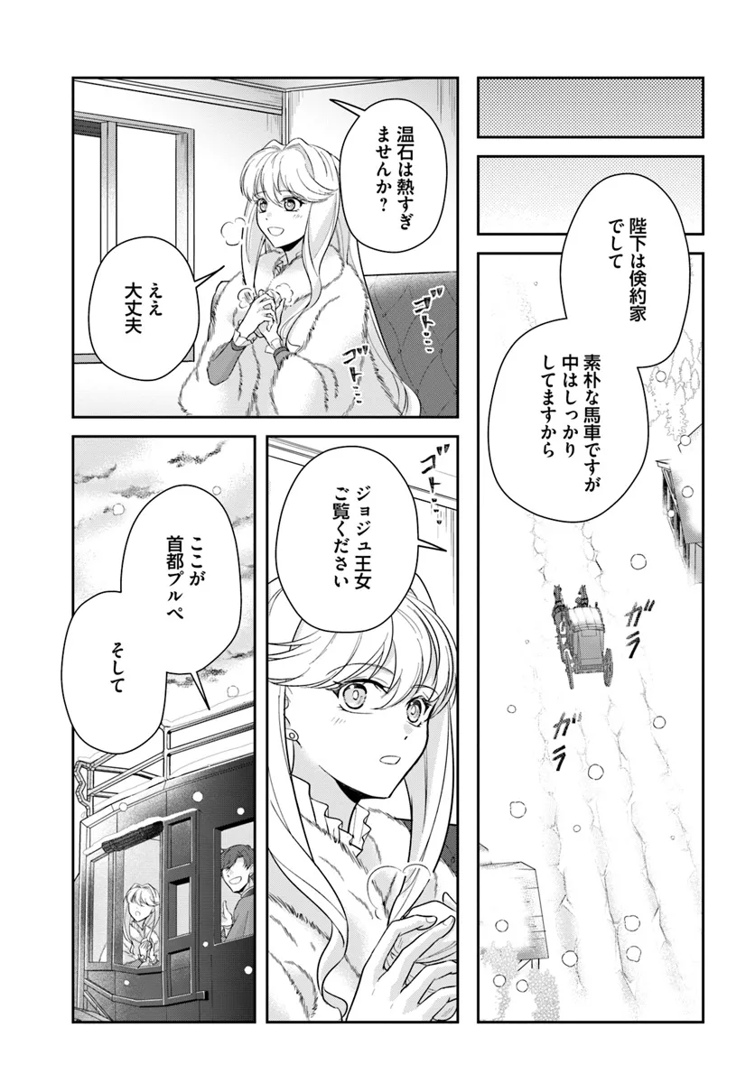 P38