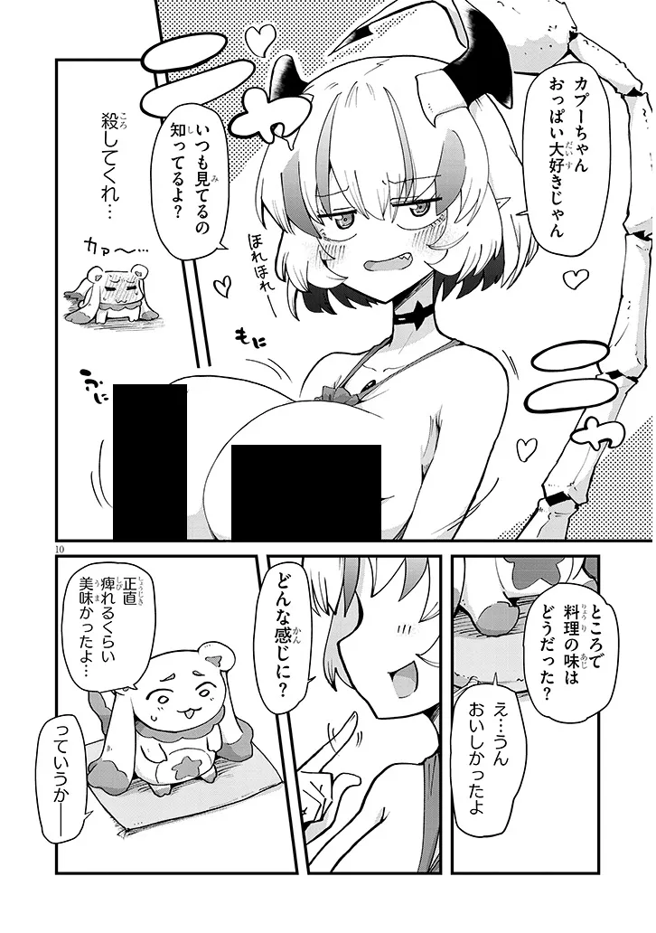 P10
