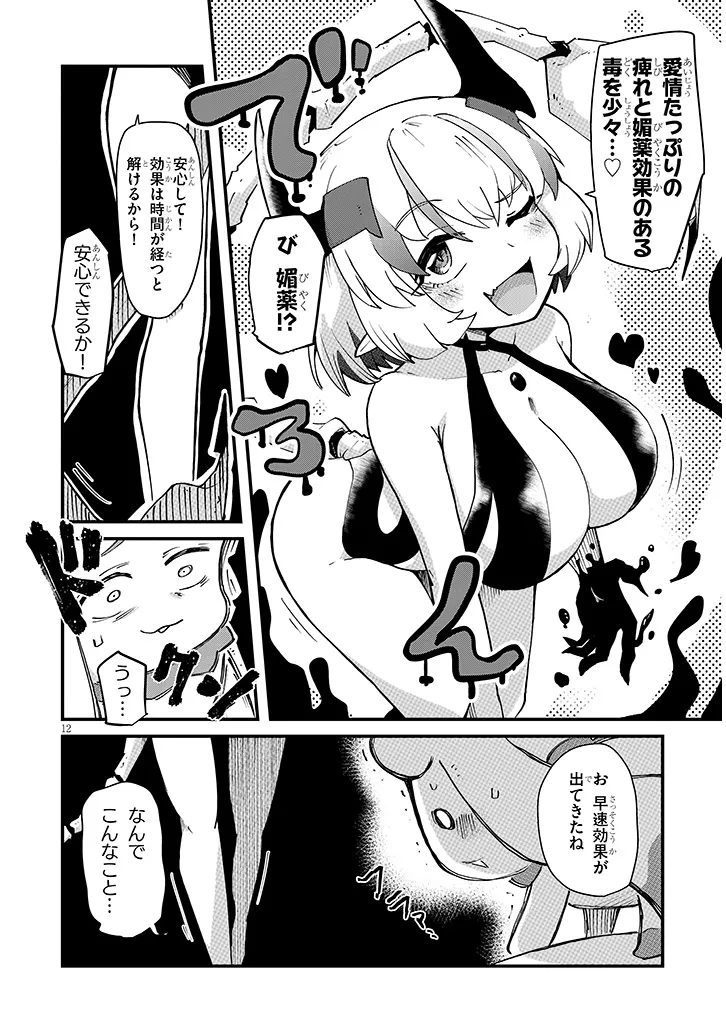 P12