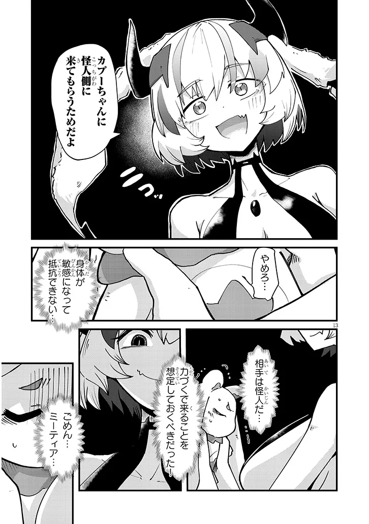 P13