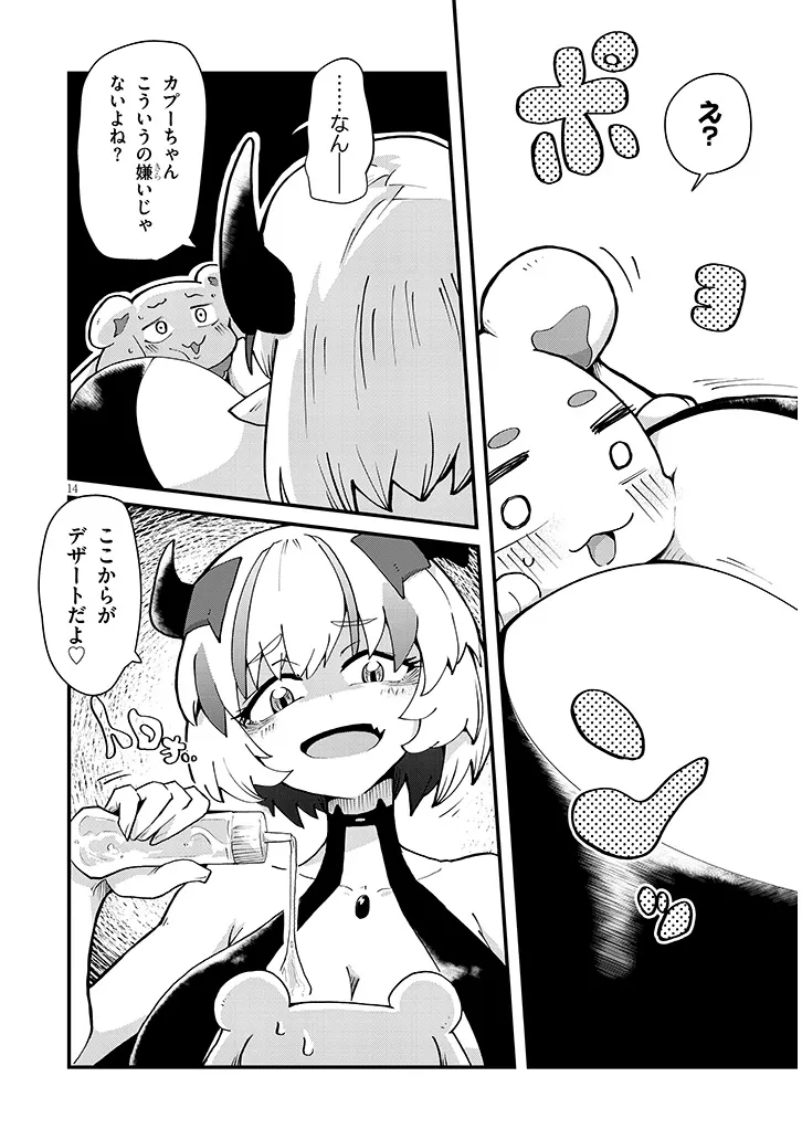 P14