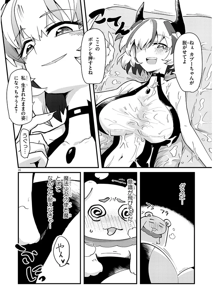 P16