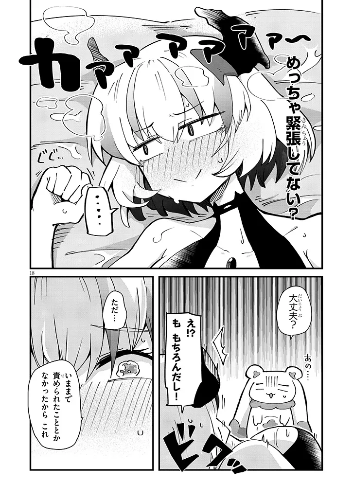 P18
