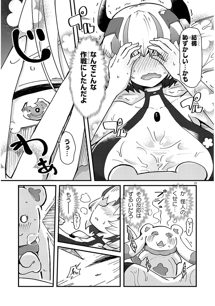 P19