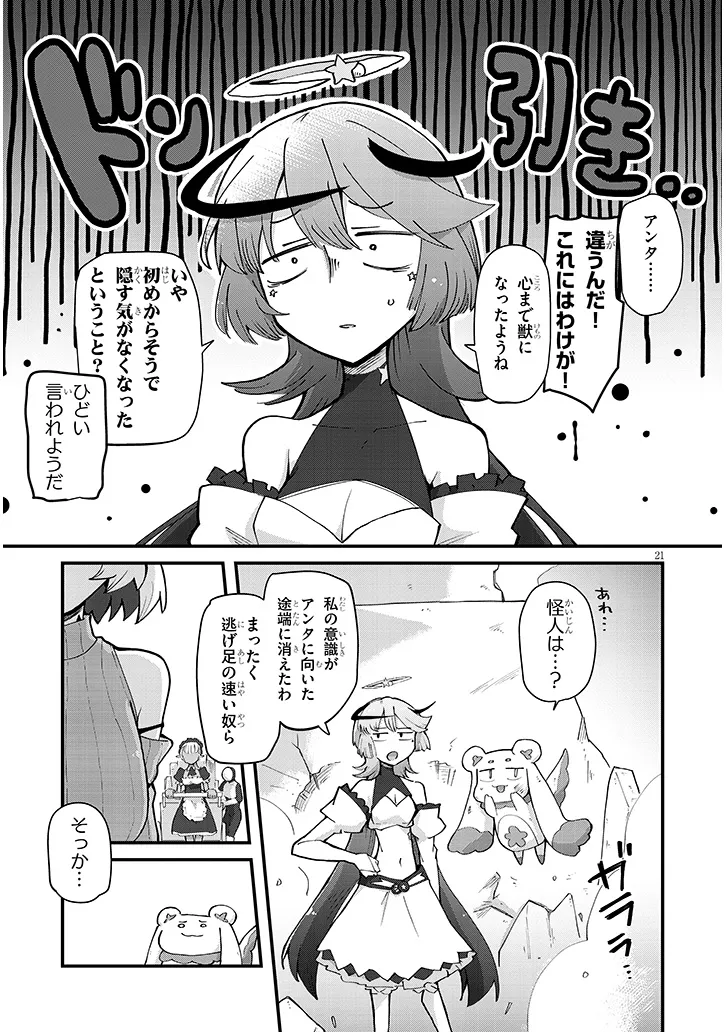 P21