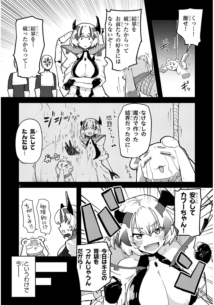 P4