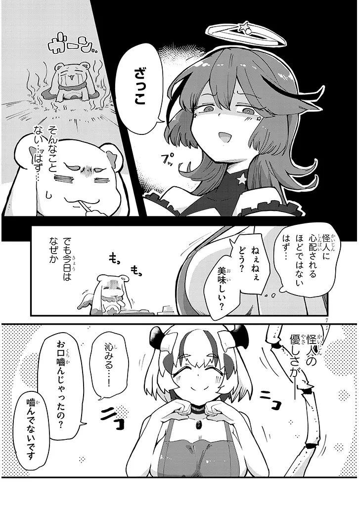 P7