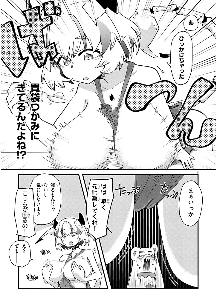 P9