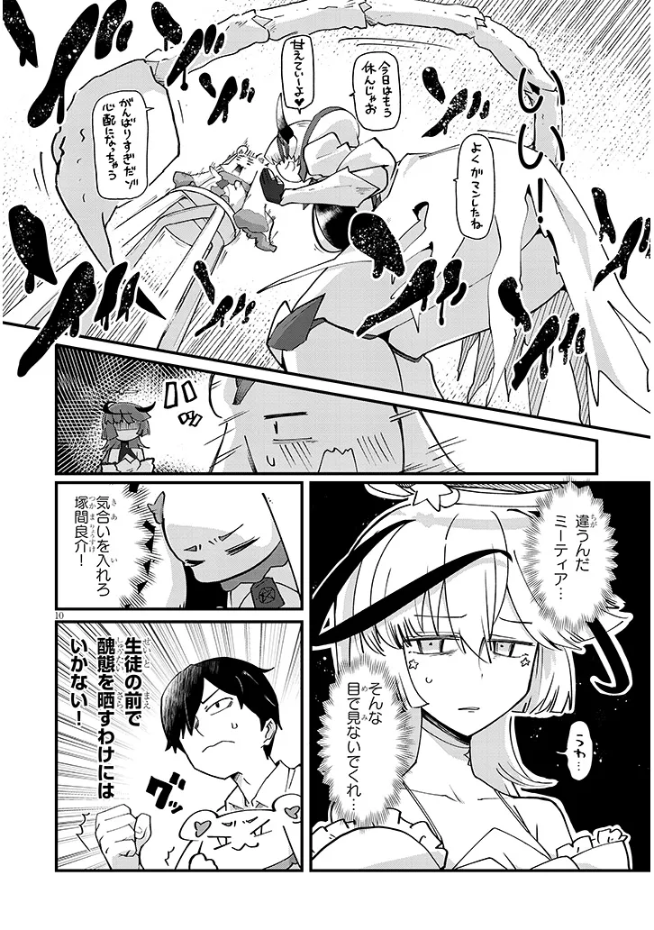 P10