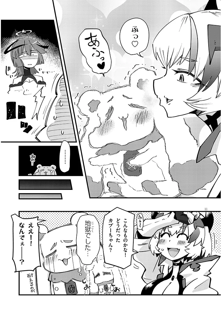 P11