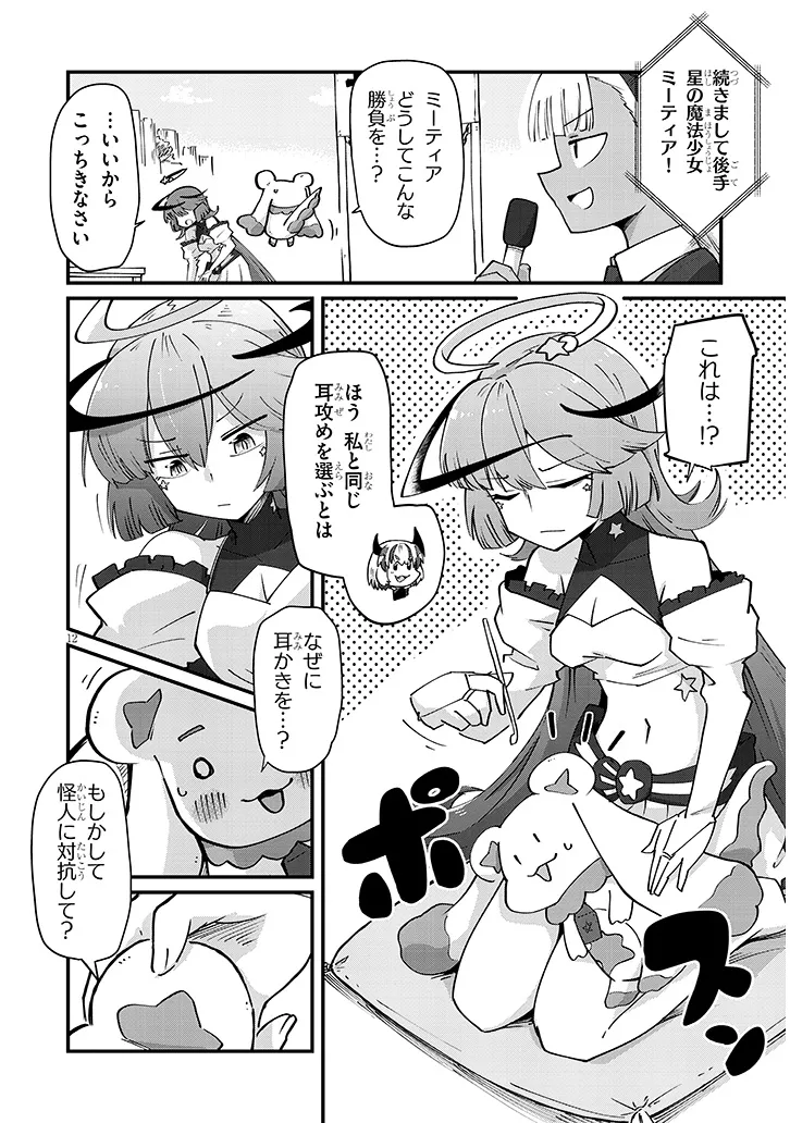 P12