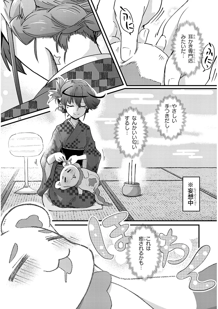 P14
