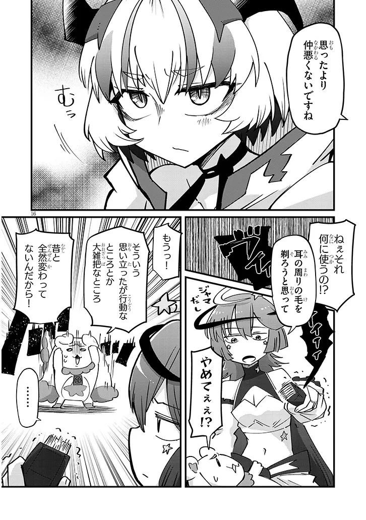 P16