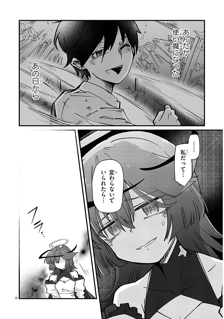 P18