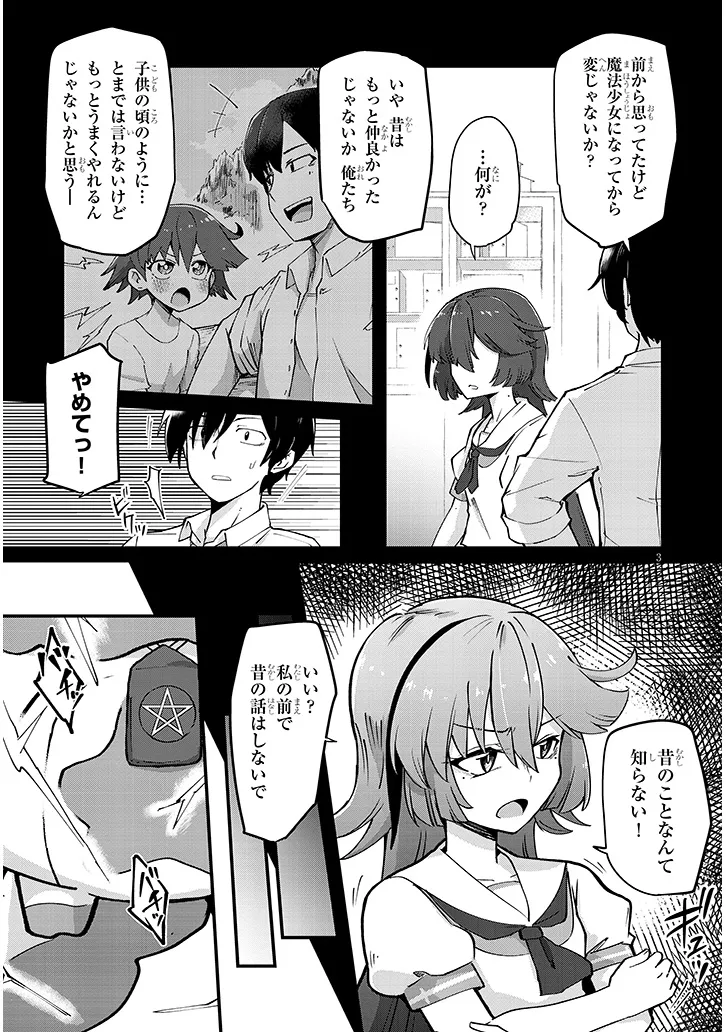 P3
