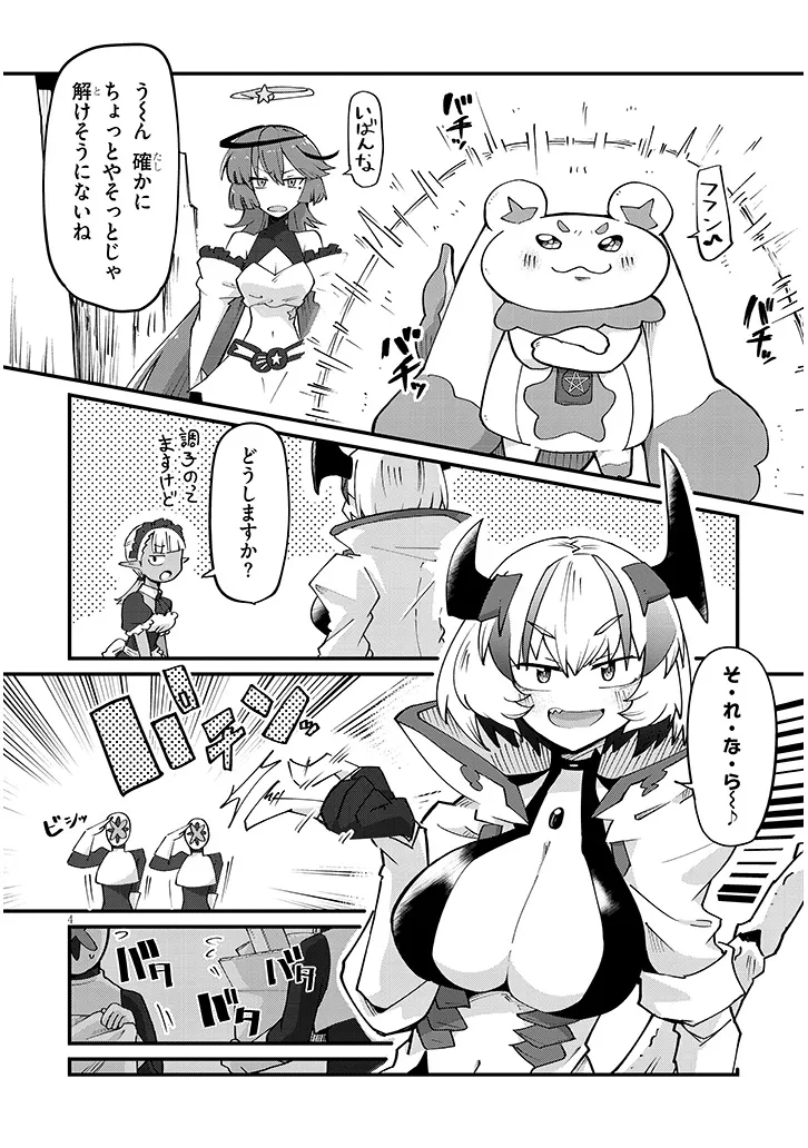 P4