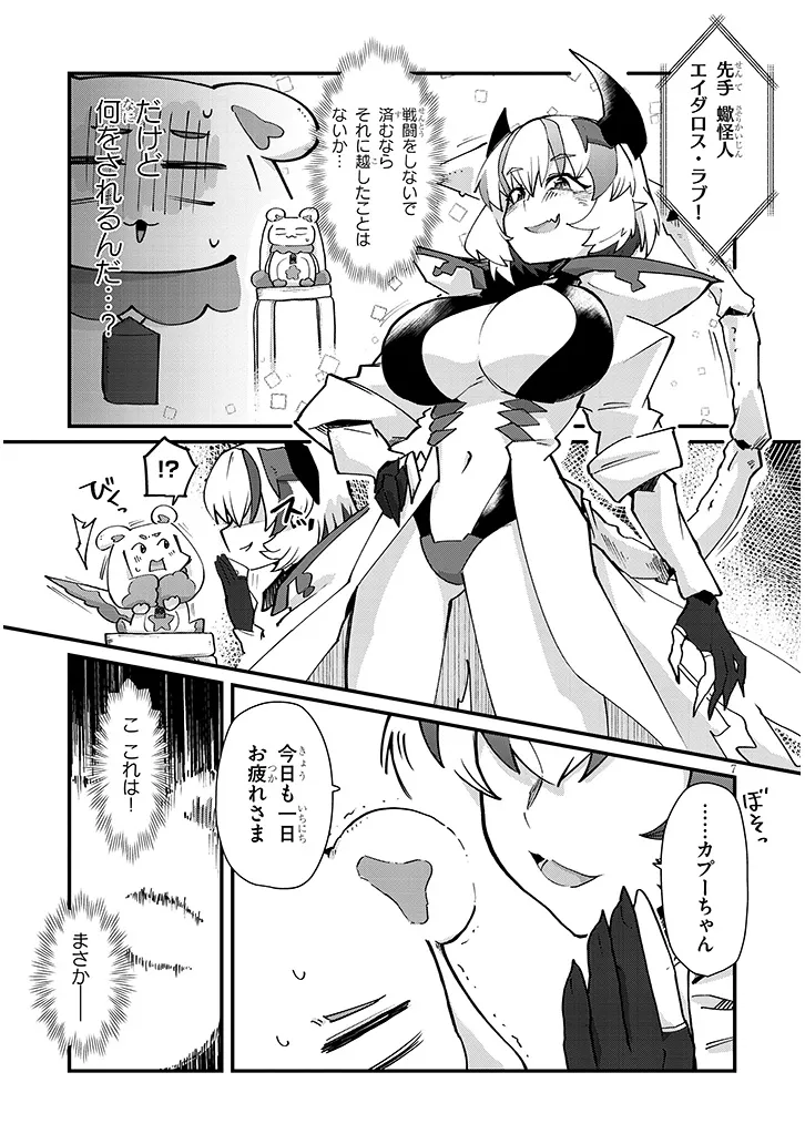 P7