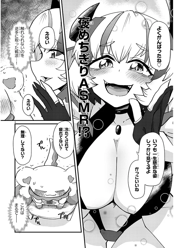 P8