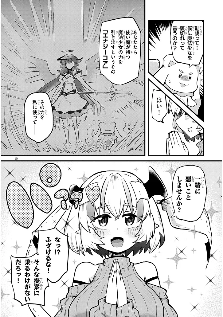 P10