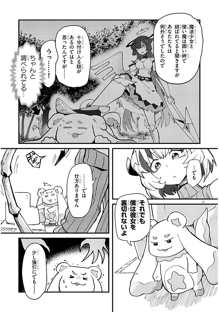 P11