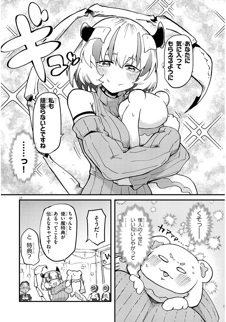 P12