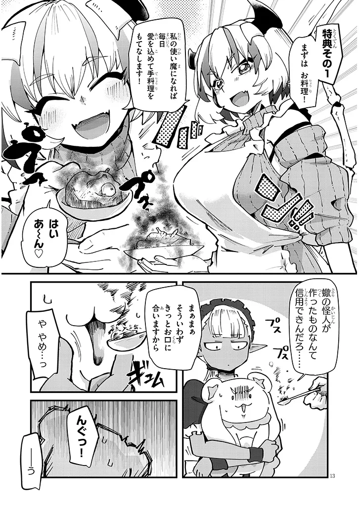 P13