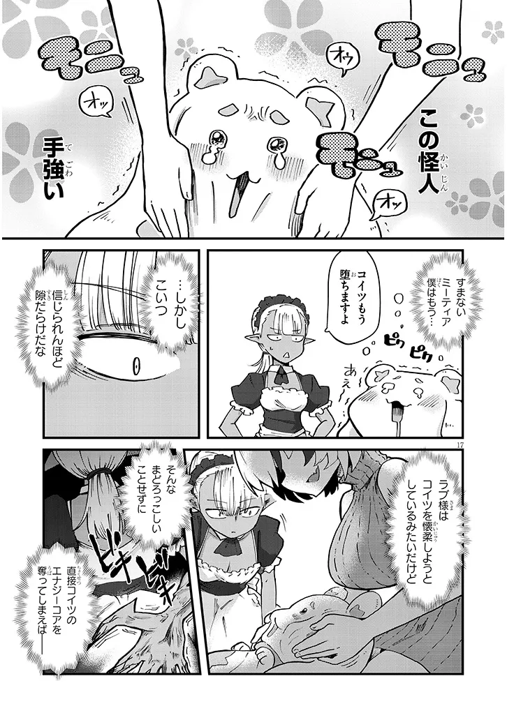 P17