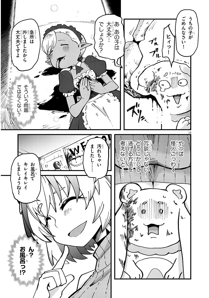 P19