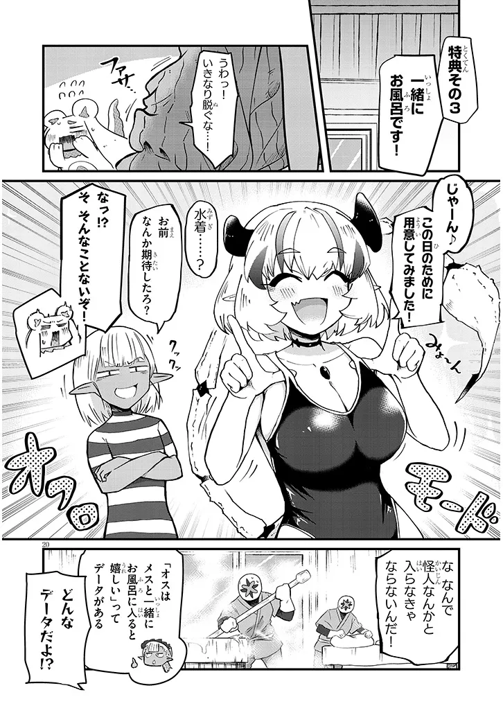 P20
