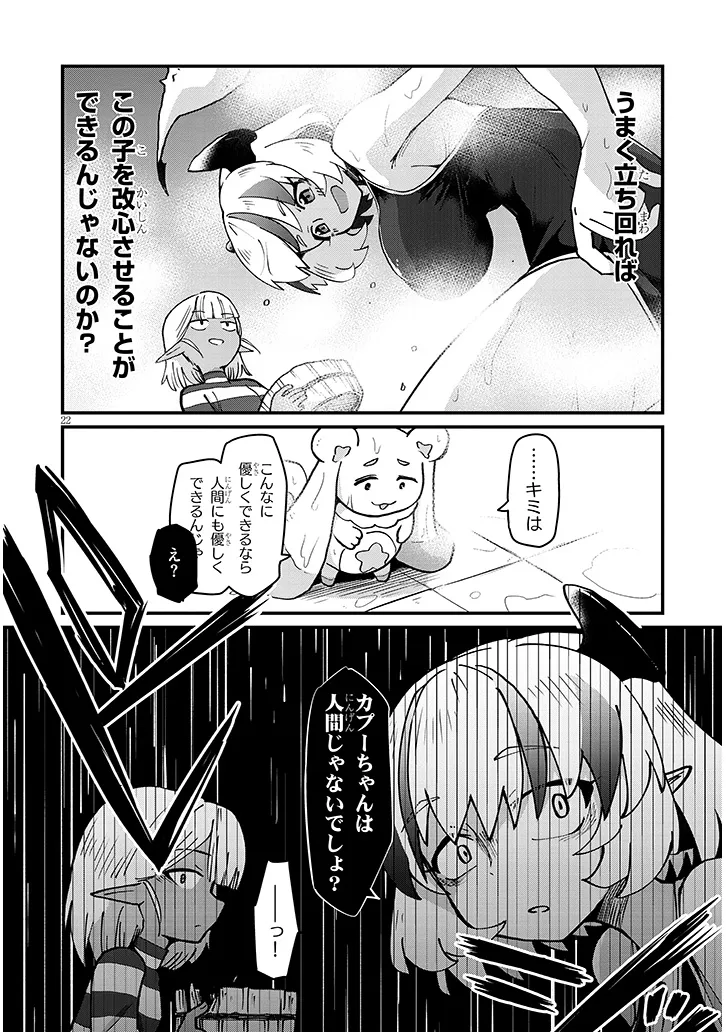 P22