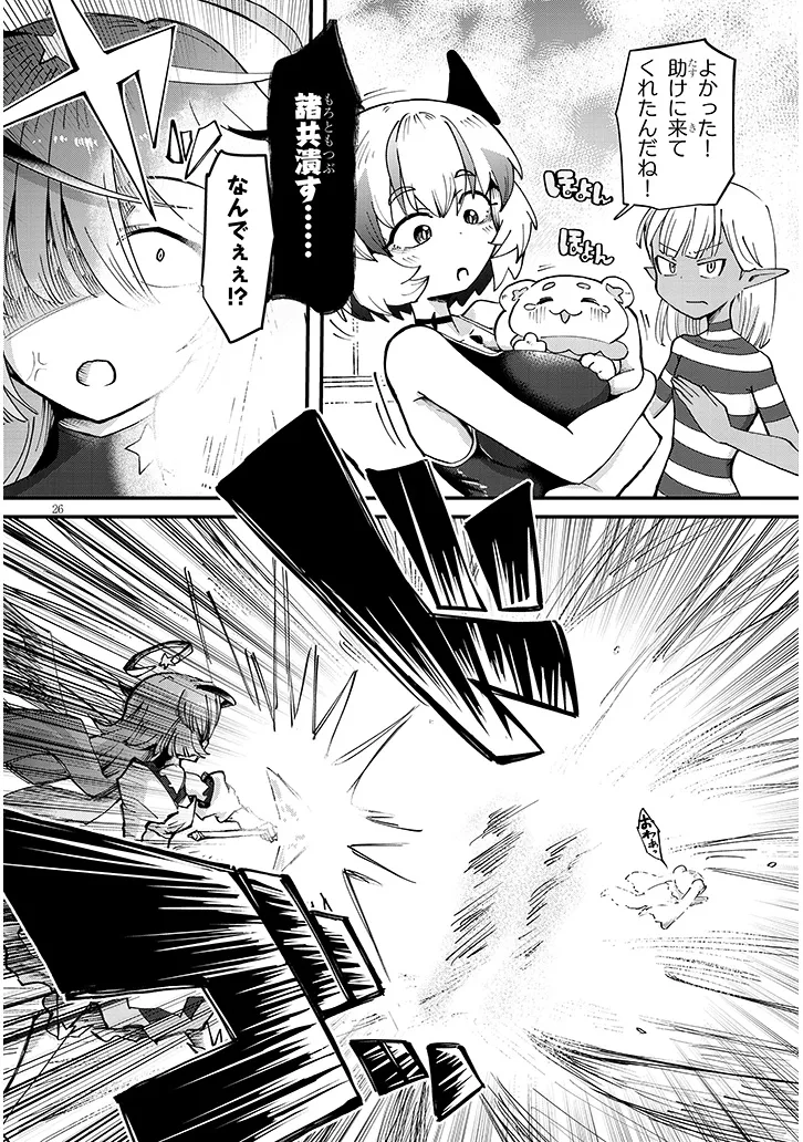 P26