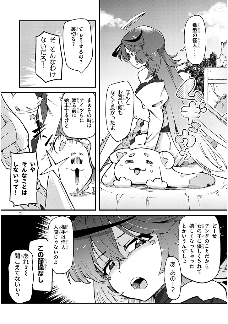 P28