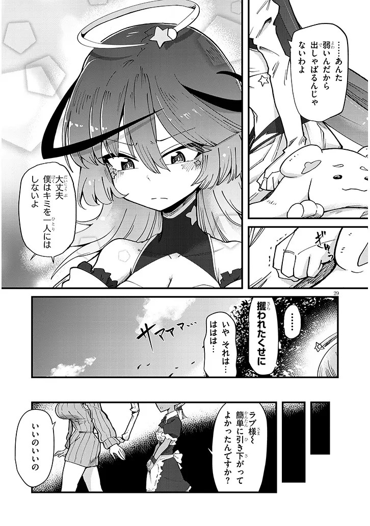 P29