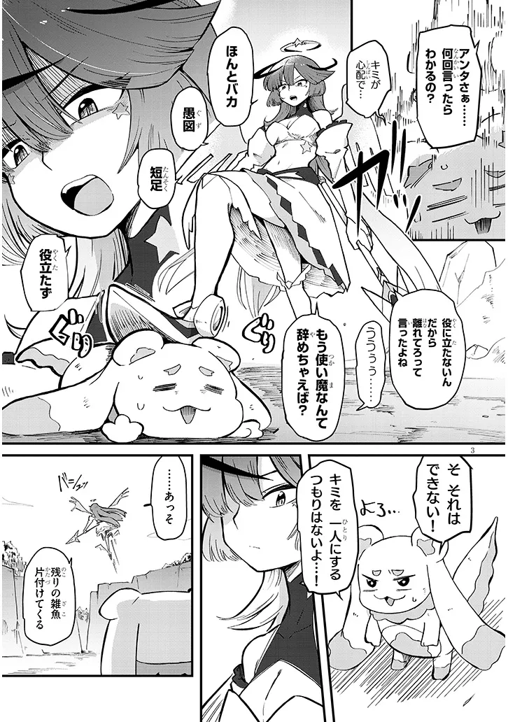 P3