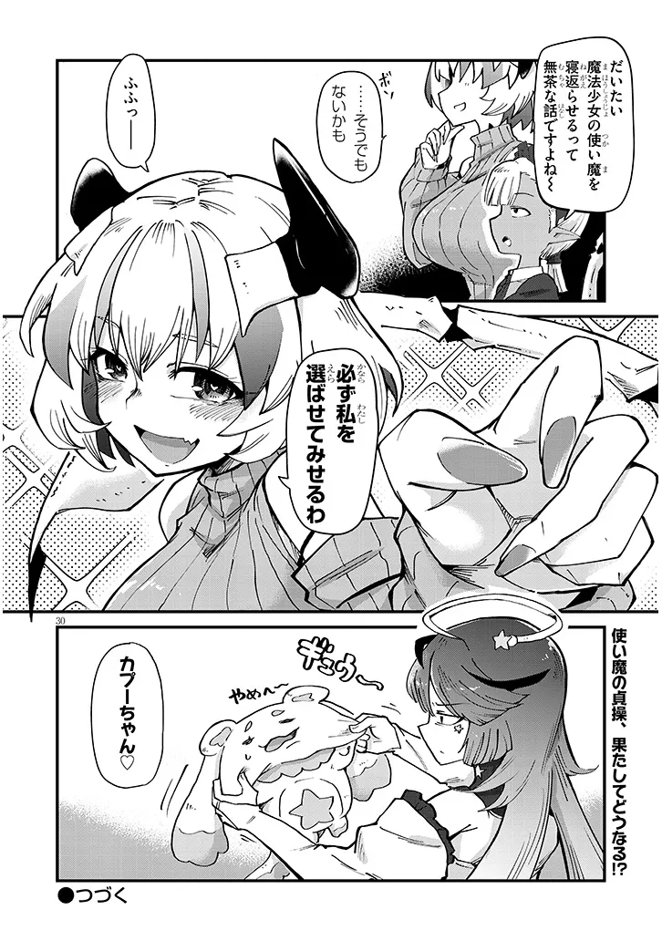 P30