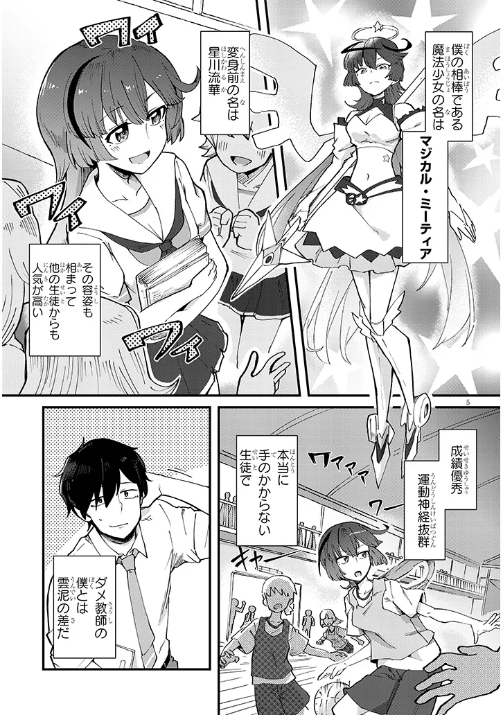 P5