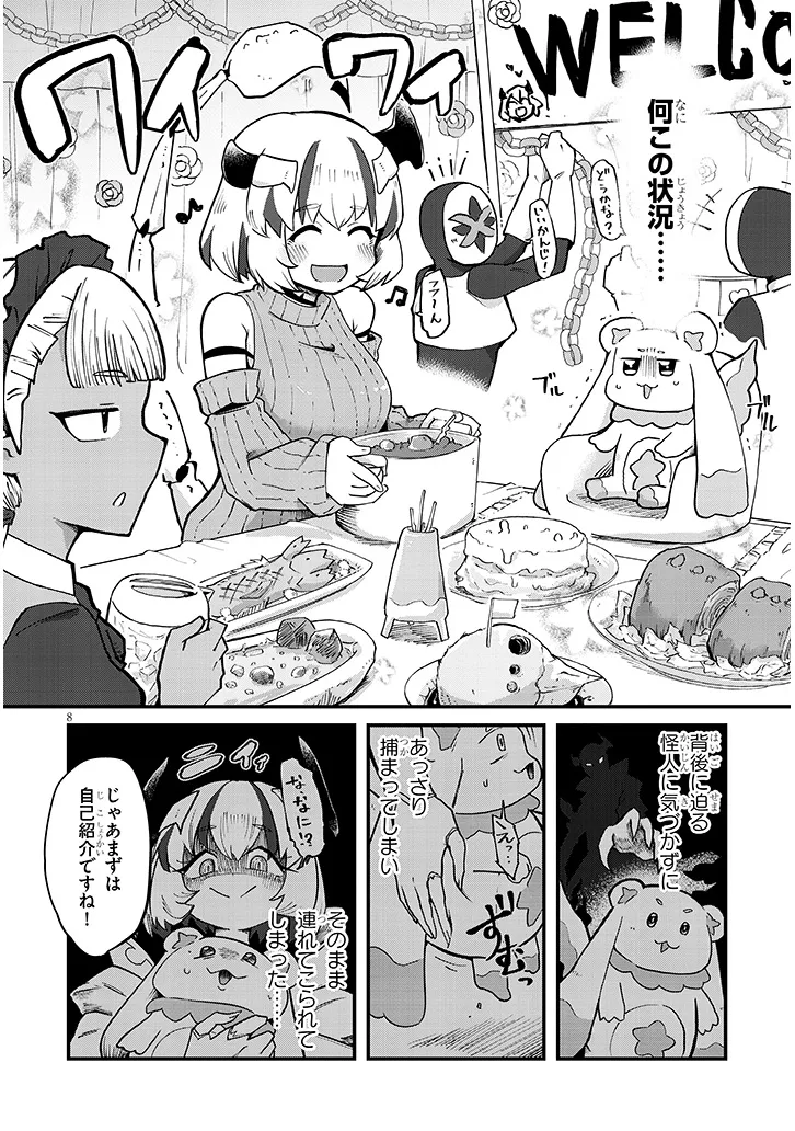 P8