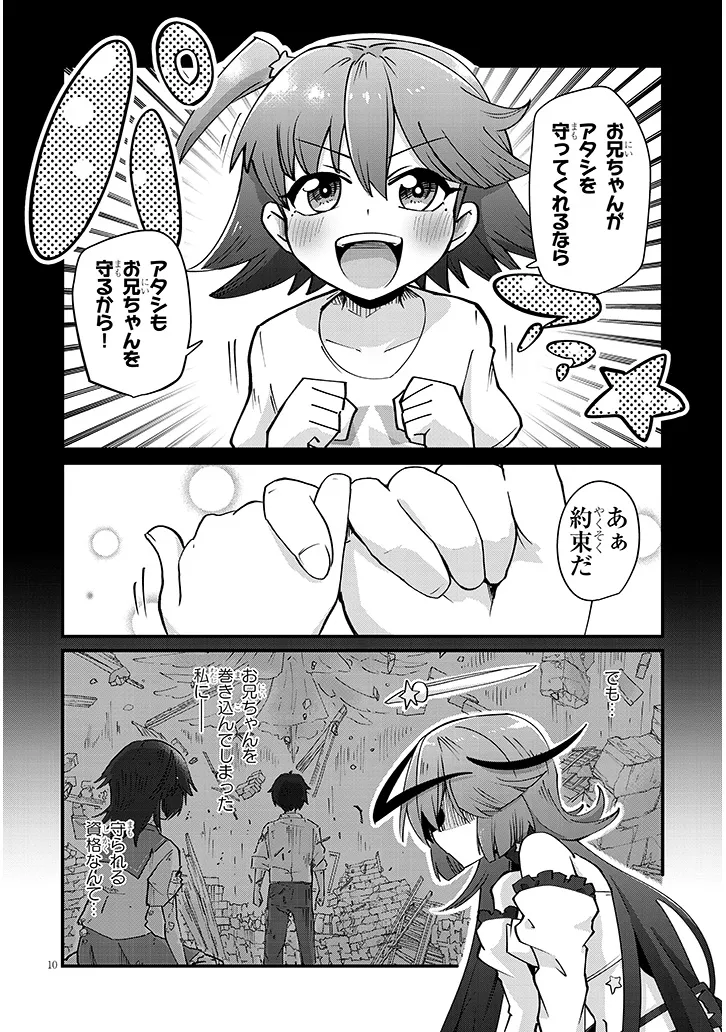 P10