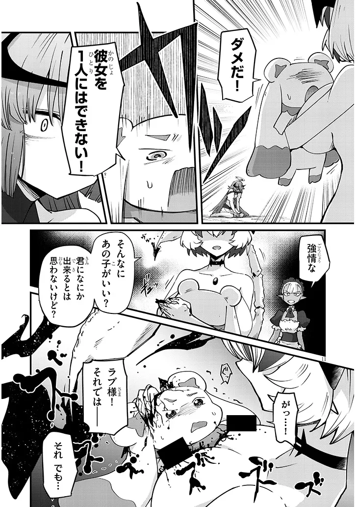 P11