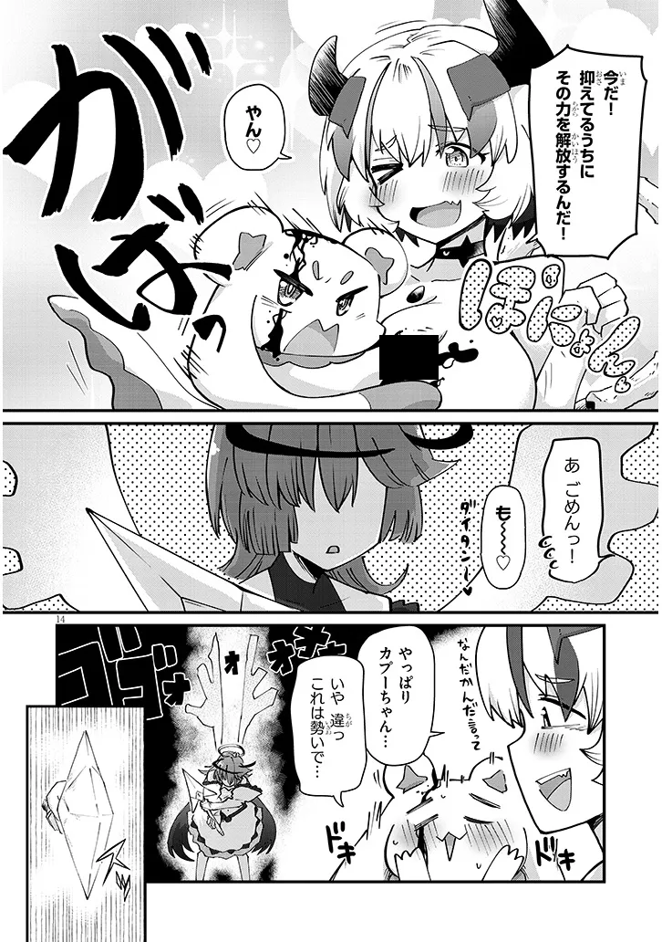 P14