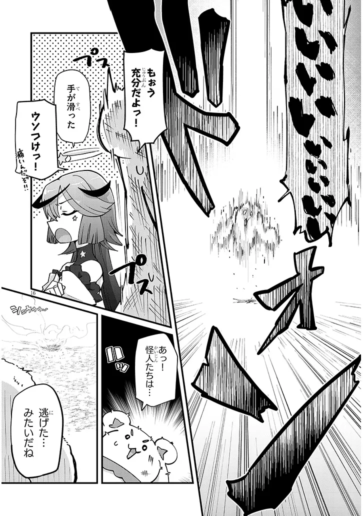 P16