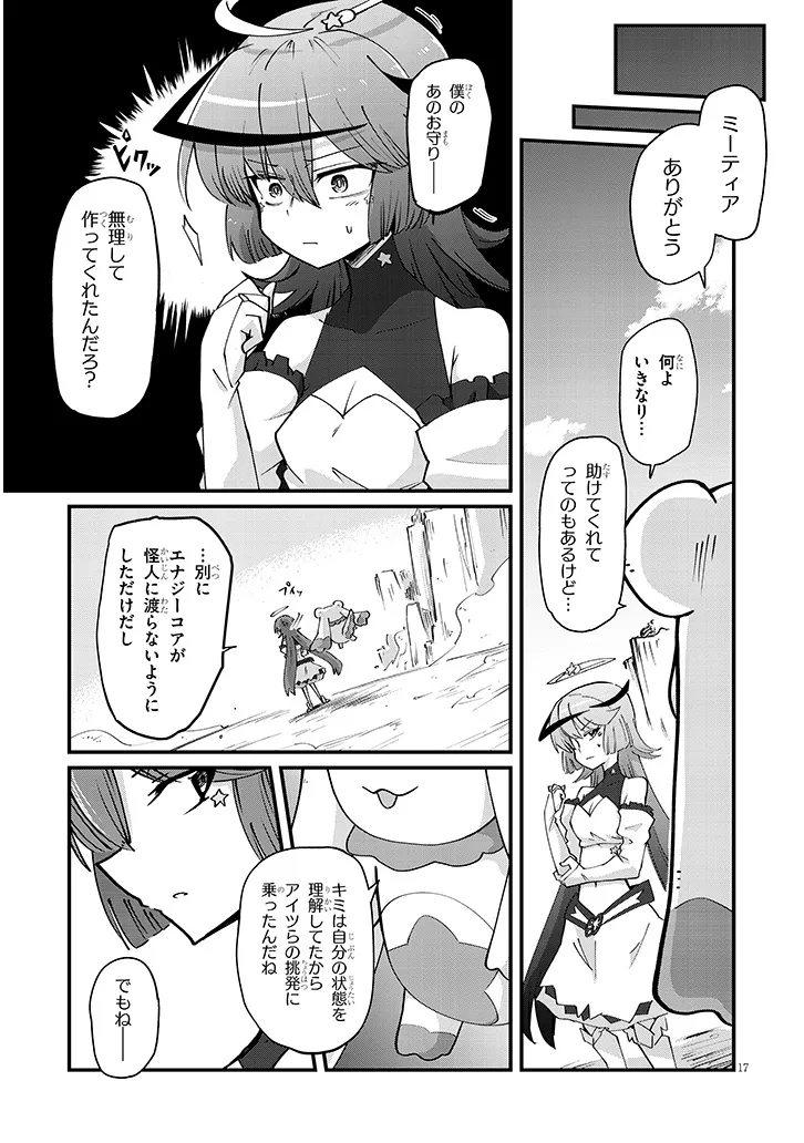 P17