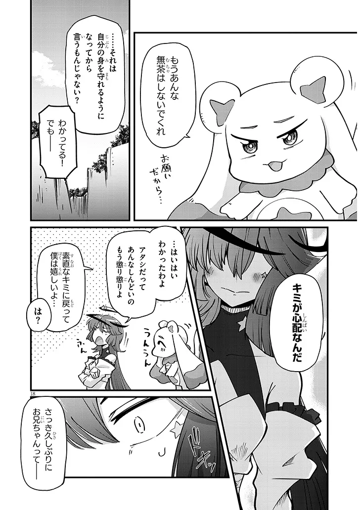 P18